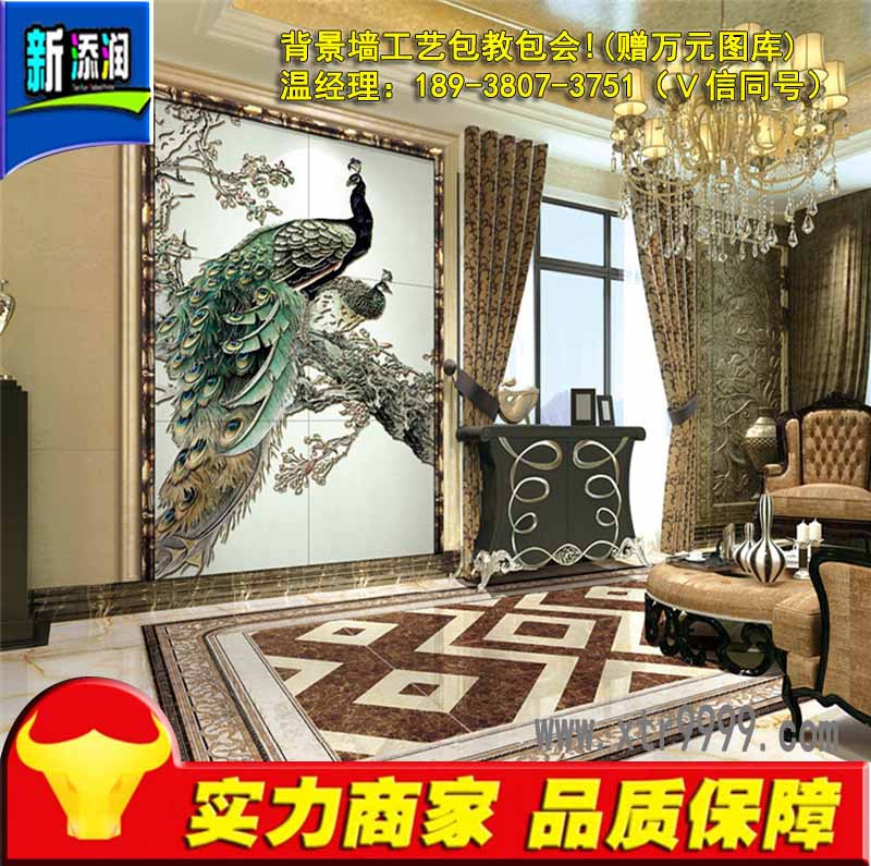 電視墻壁紙效果圖_5