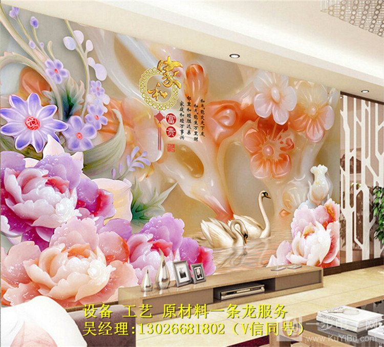 集成裝飾墻板打印機供應(yīng)商_8