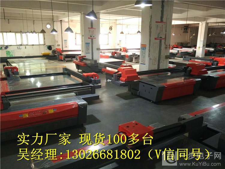 集成裝飾墻板打印機供應(yīng)商_14