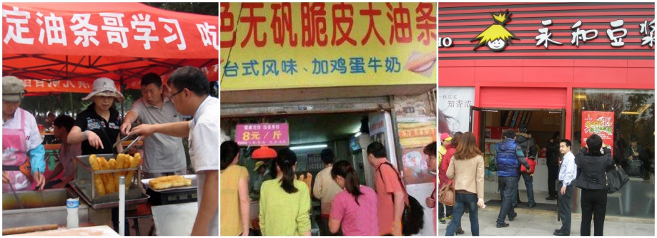 正宗油條培訓(xùn)，特色早餐油條培訓(xùn)學(xué)校（圖）_7