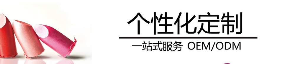 唇部彩妝雙面口紅ODM加工廠(chǎng)家（圖）_2
