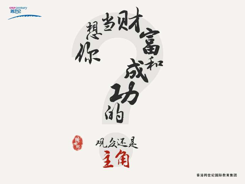 幼兒園加盟，你需要擦亮雙眼看清品牌_2