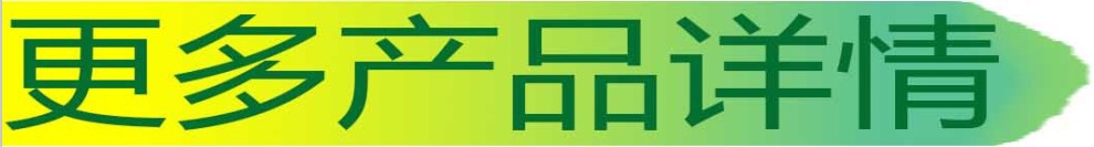 酵素固體飲料委托加工（圖）_4