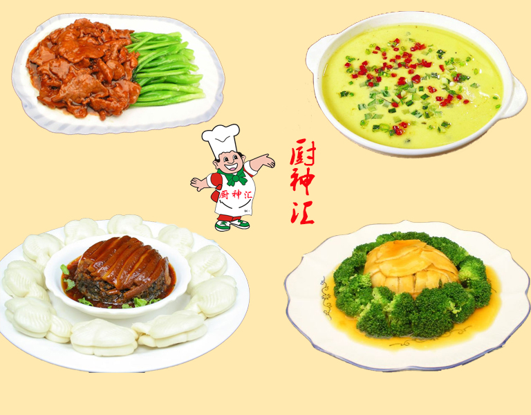 哪里有瀏陽(yáng)蒸菜技術(shù)學(xué)，湖南瀏陽(yáng)蒸菜技術(shù)培訓(xùn)_3