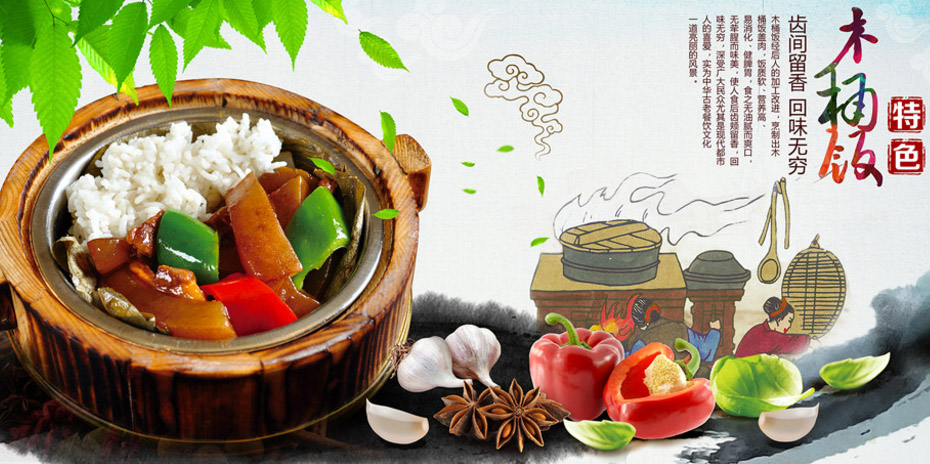 哪里可以學木桶飯技術，湖南特色木桶飯培訓（圖）_1