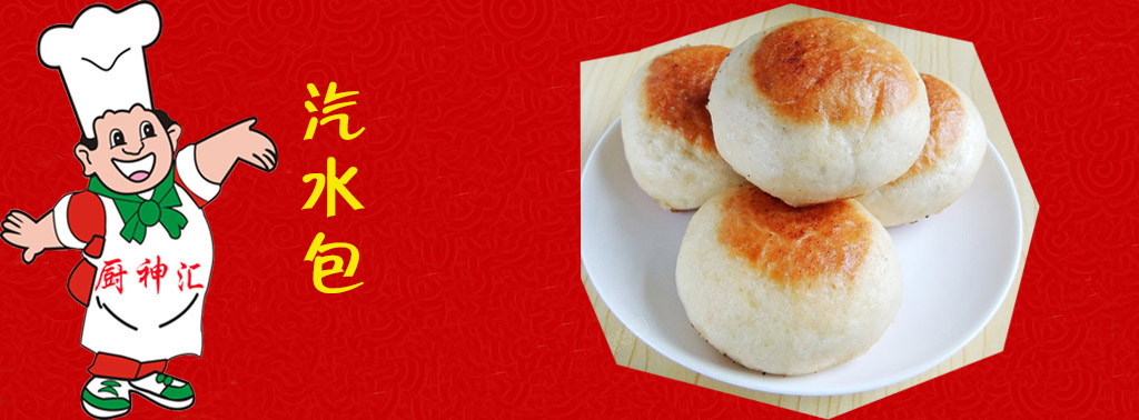 湖南哪里可以學(xué)汽水包技術(shù)，湖南特色汽水包培訓(xùn)_2