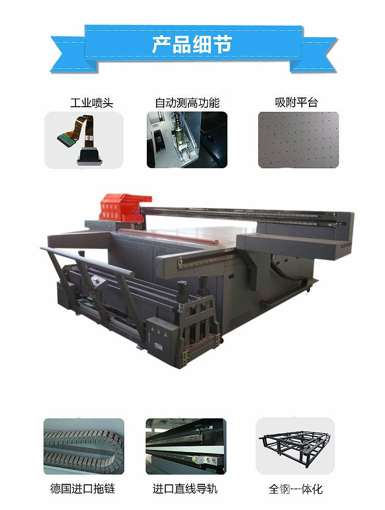 精工2540木門(mén)打印機(jī)多少錢(qián)（圖）_5