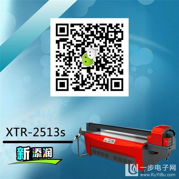 理光噴頭UV打印機(jī)成交價(jià)_2