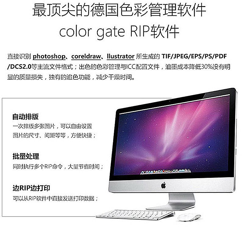 理光噴頭UV打印機(jī)成交價(jià)_7