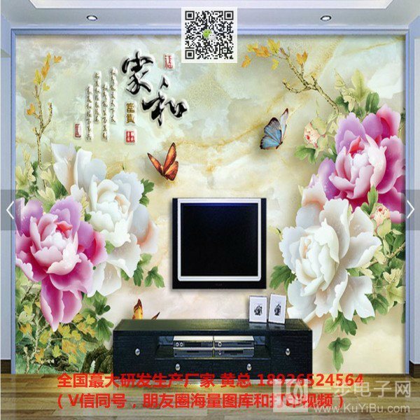 理光噴頭UV打印機成交價_23