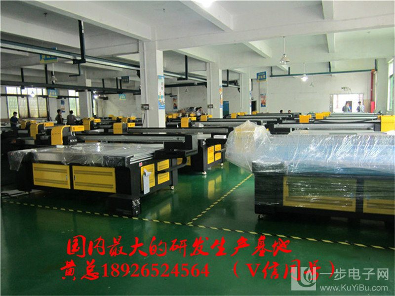 理光噴頭UV打印機成交價_32