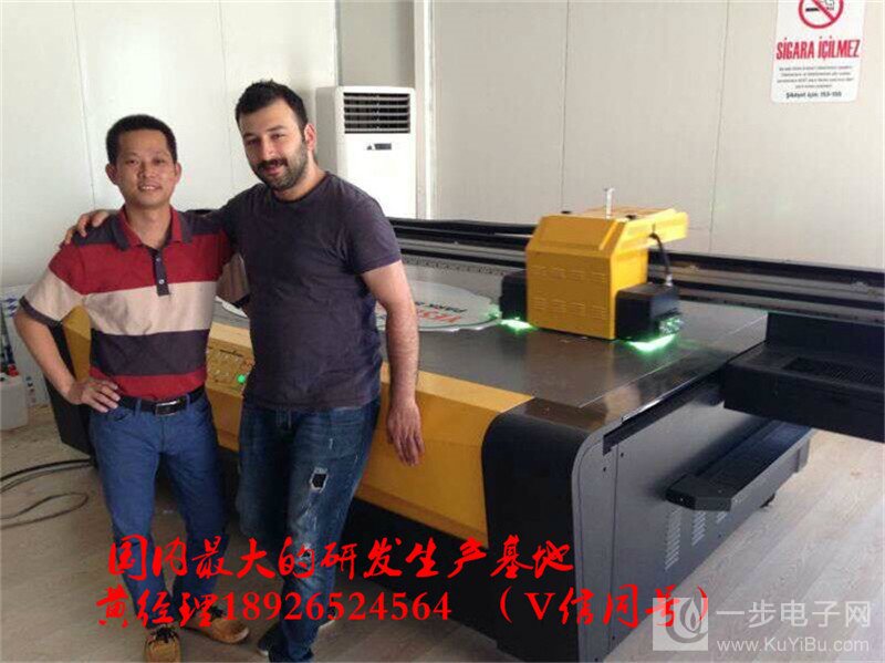 理光噴頭UV打印機成交價_41