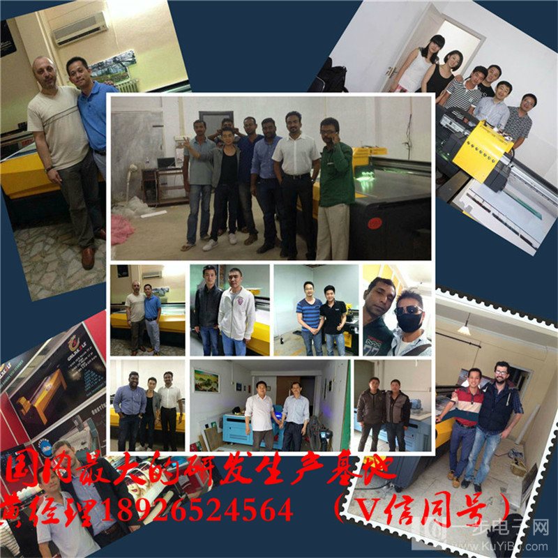 理光噴頭UV打印機成交價_46