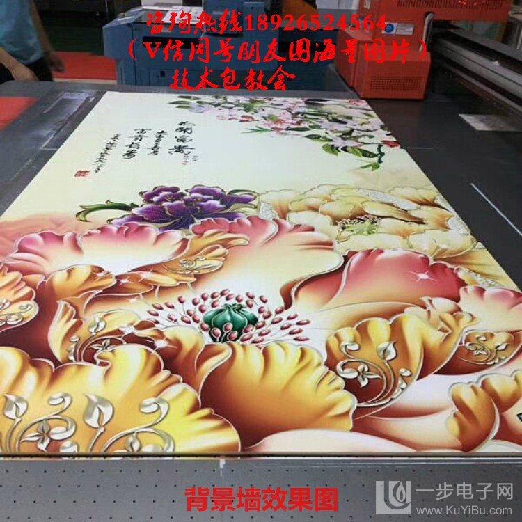 理光噴頭UV打印機(jī)成交價(jià)_14