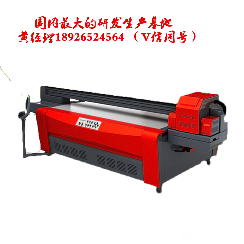 理光噴頭UV打印機(jī)成交價(jià)_20