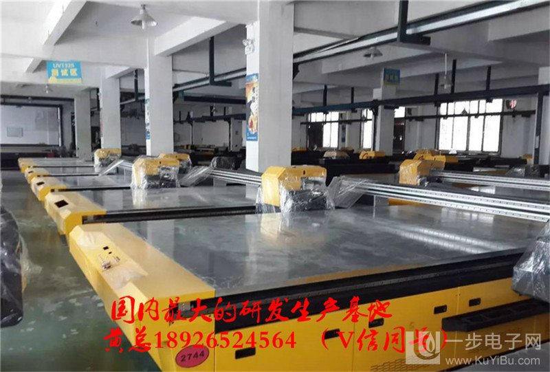 理光噴頭UV打印機(jī)成交價(jià)_27