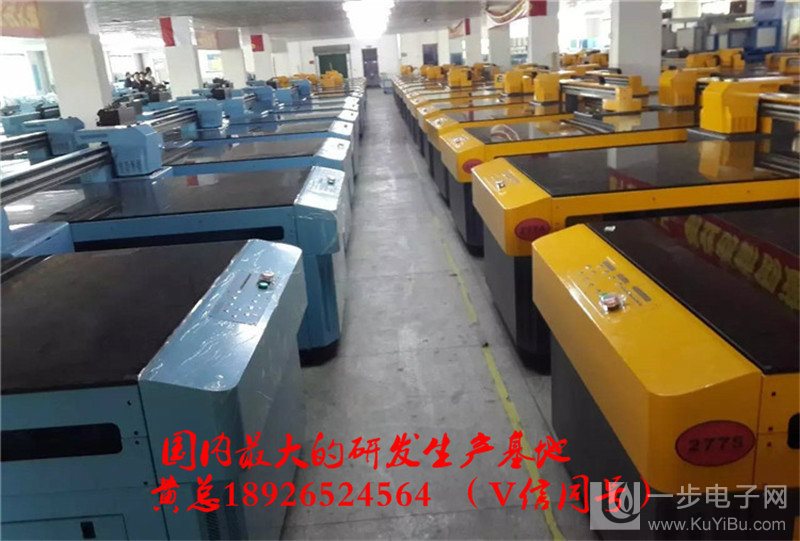 理光噴頭UV打印機(jī)成交價(jià)_28