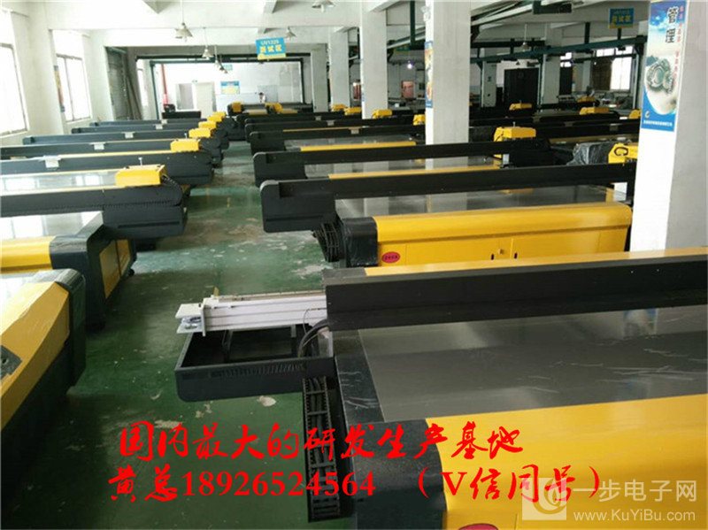 理光噴頭UV打印機(jī)成交價(jià)_32