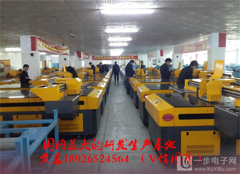 理光噴頭UV打印機(jī)成交價(jià)_34
