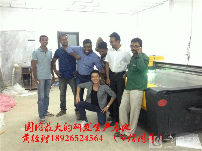 理光噴頭UV打印機(jī)成交價(jià)_37