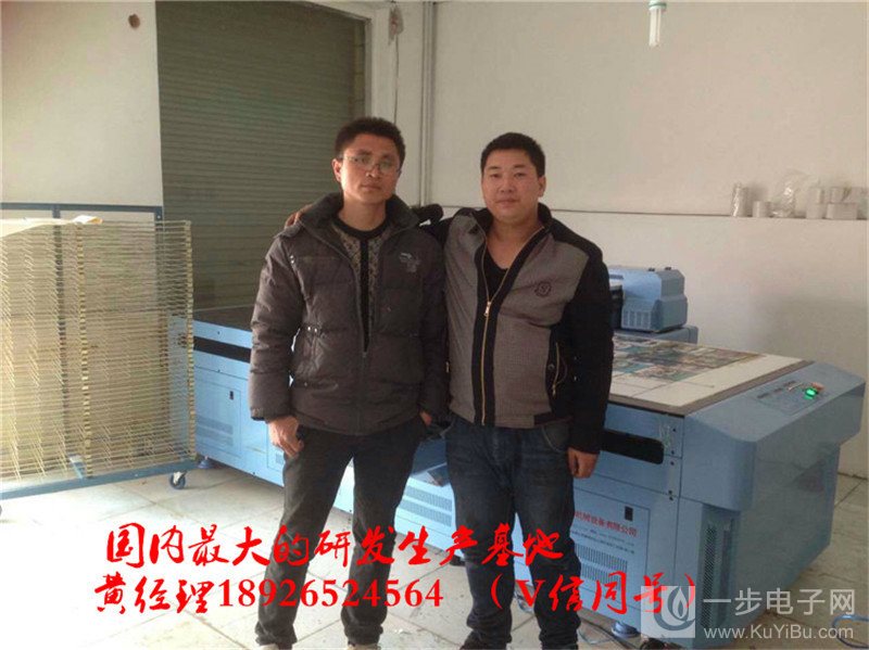 理光噴頭UV打印機(jī)成交價(jià)_40