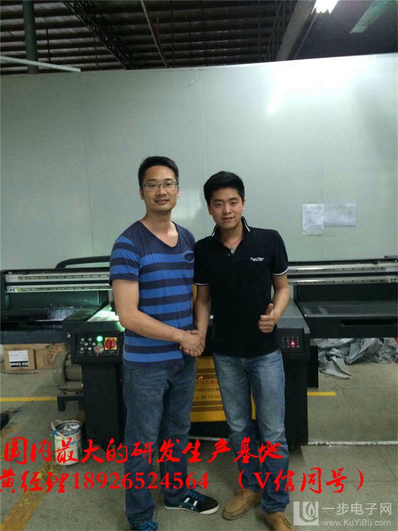 理光噴頭UV打印機(jī)成交價(jià)_41