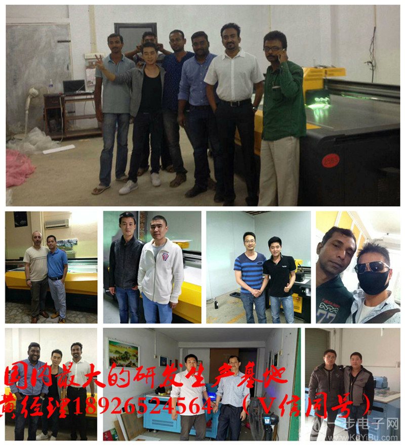 理光噴頭UV打印機(jī)成交價(jià)_42