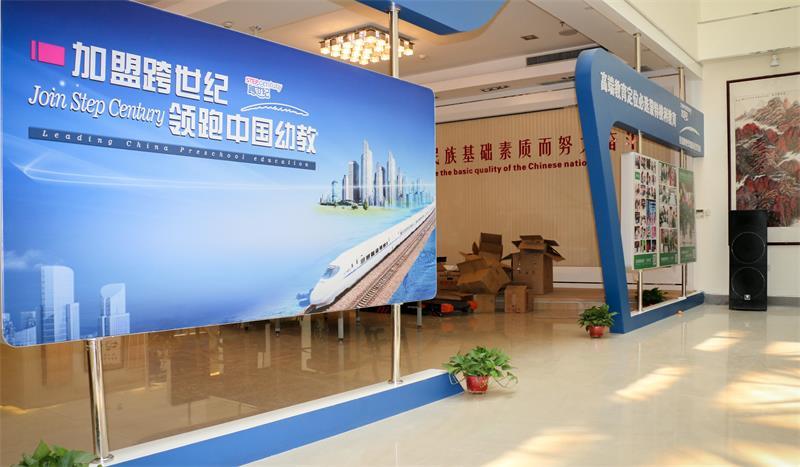 民辦幼兒園：品牌化競(jìng)爭(zhēng)成最終出路?。▓D）_3