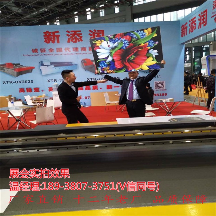 5米uv打印機_16