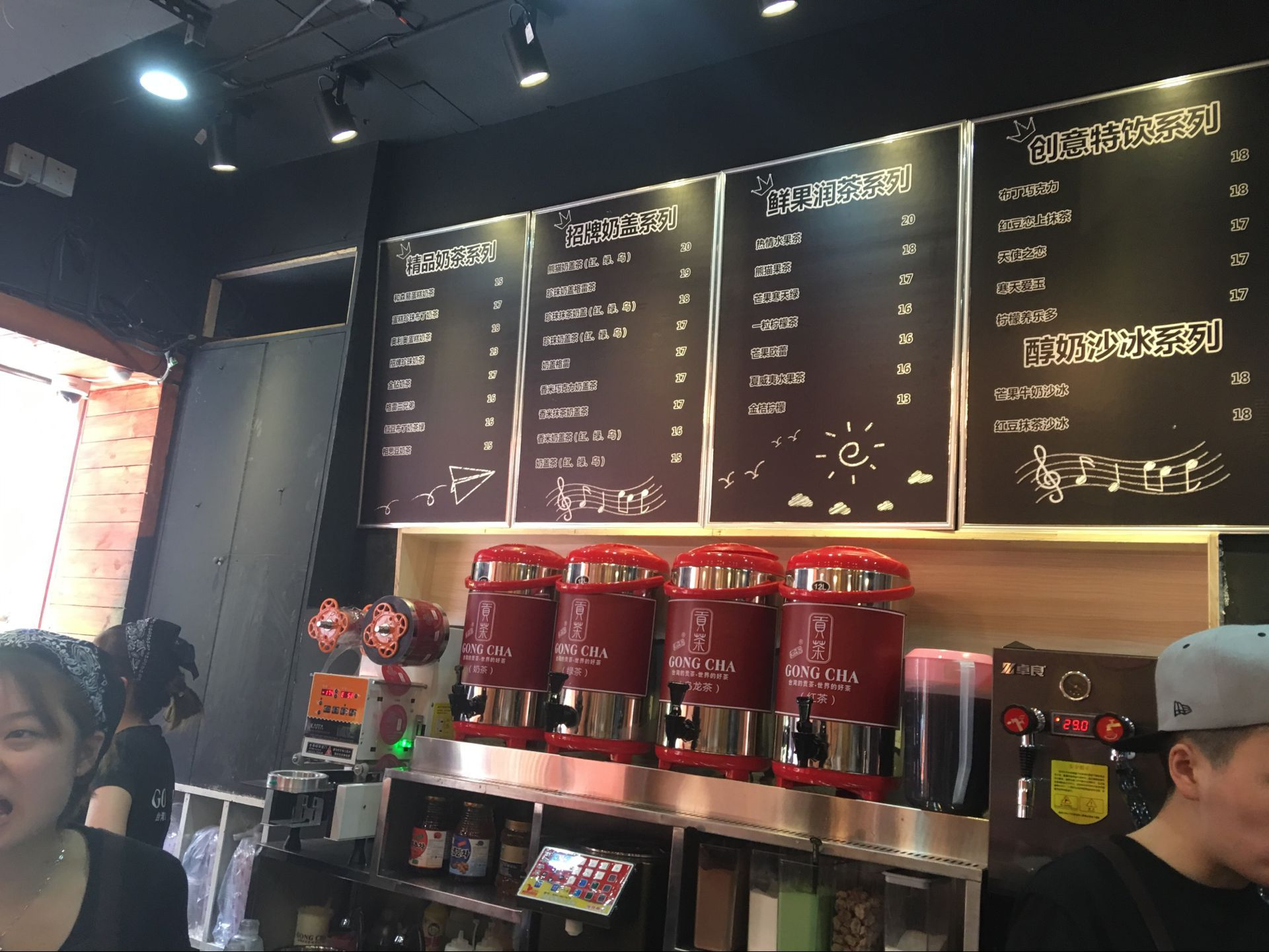 如何開一家貢茶加盟店_1