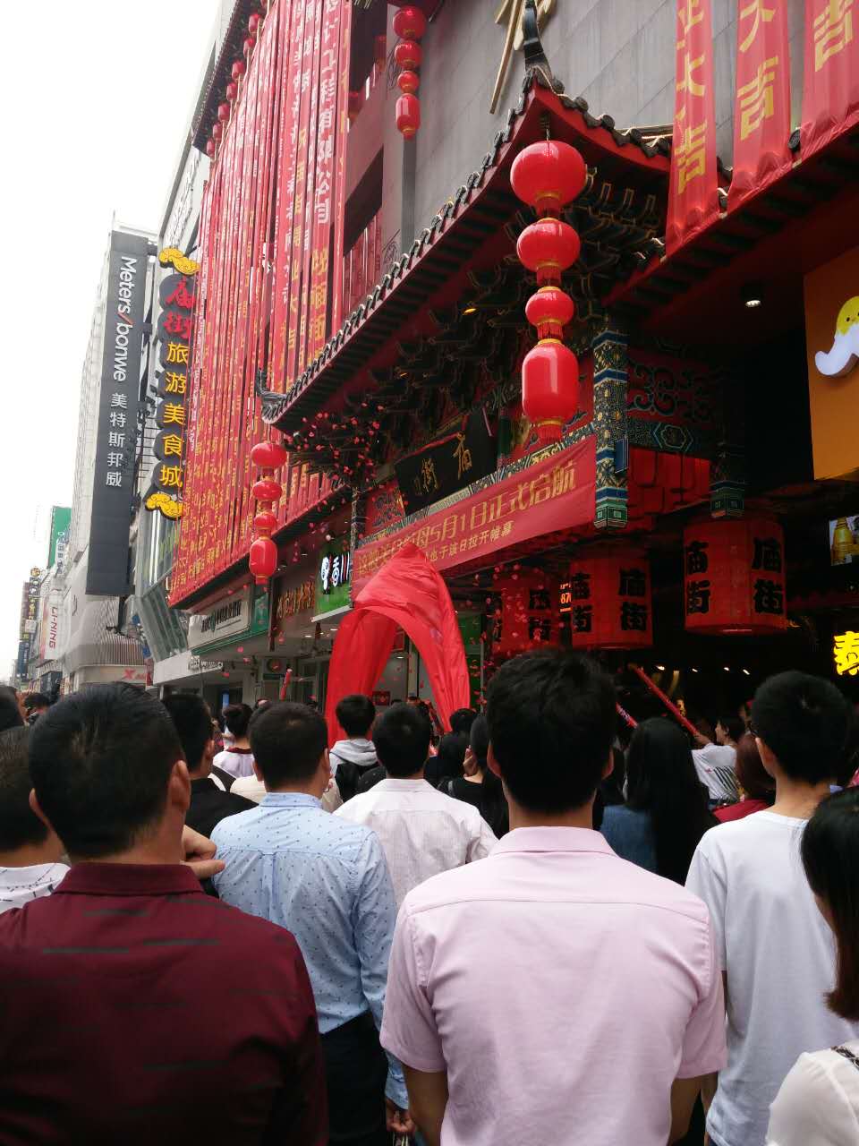 和森易貢茶廟街店于五月一日盛大開業(yè)_1