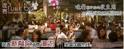 音樂餐吧加盟如何提升自身的品牌能力（圖）_3