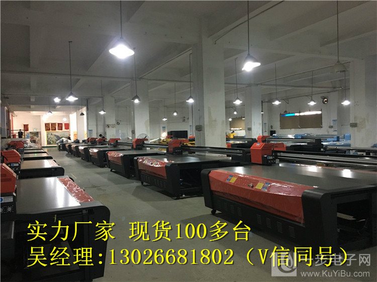 理光2513打印機(jī)多少錢一臺_19