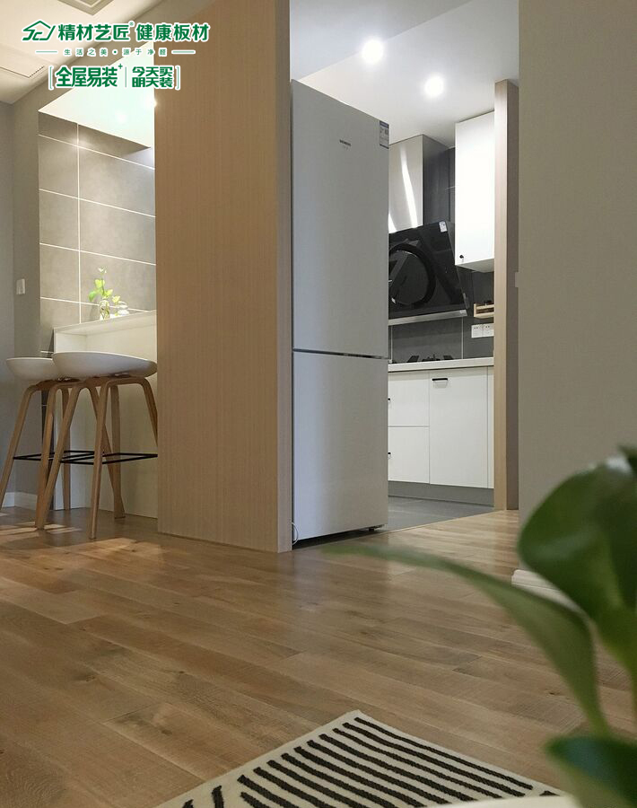 有種美叫別人家的裝修，有種模式叫全屋易裝+（圖）_5