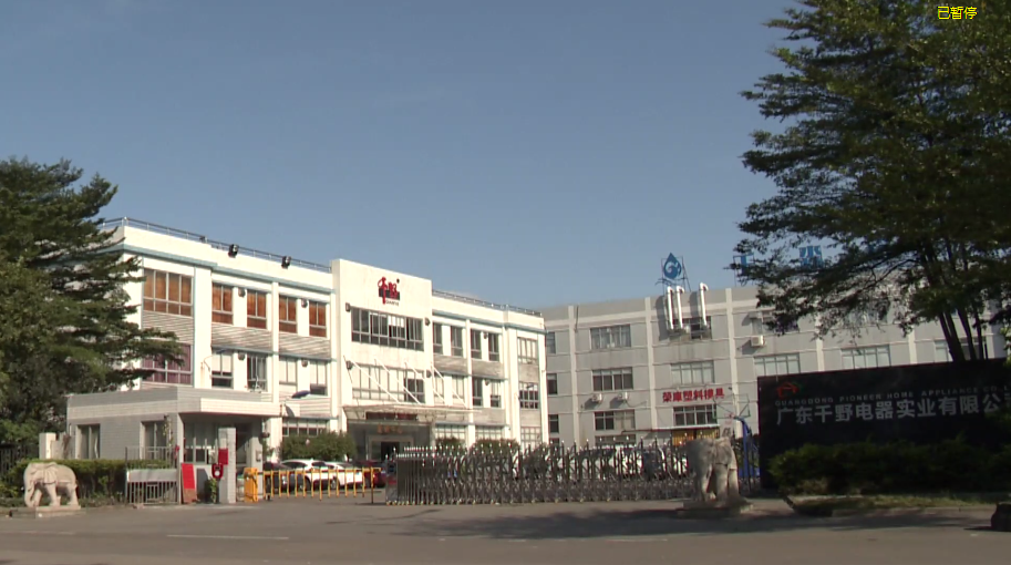 凈水器代理怎樣選擇好品牌方可獲利？推薦千野（圖）_1