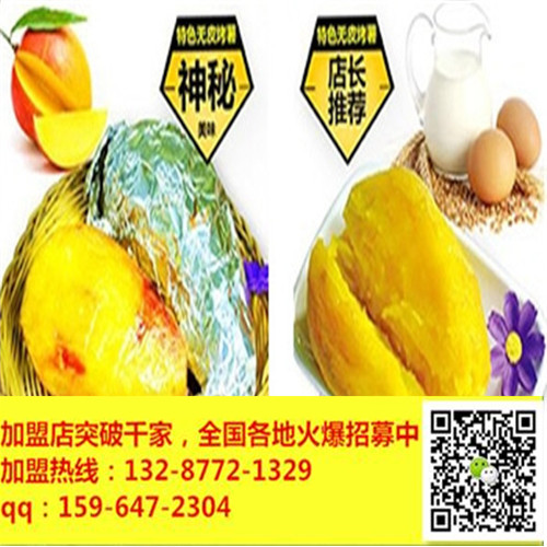 泉城烤薯，小檔口大店鋪?zhàn)杂蛇x擇，全年經(jīng)營(yíng)無(wú)淡季（圖）_1