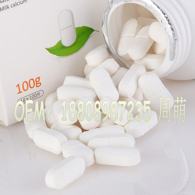 姜黃葛根片劑加工（圖）_1