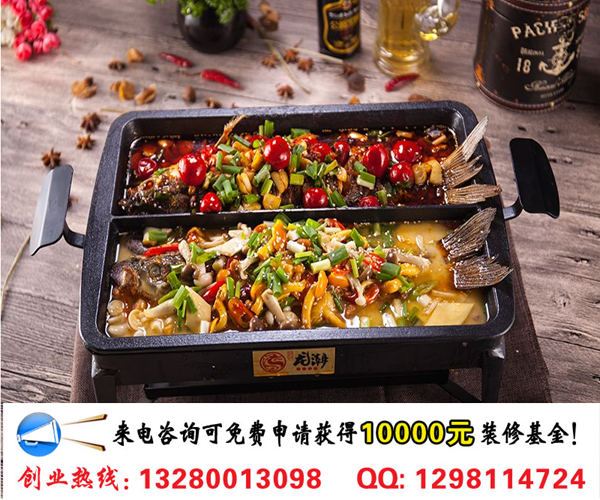 ZiZi干鍋烤魚(yú)加盟市場(chǎng)前景及利潤(rùn)分析（圖）_2