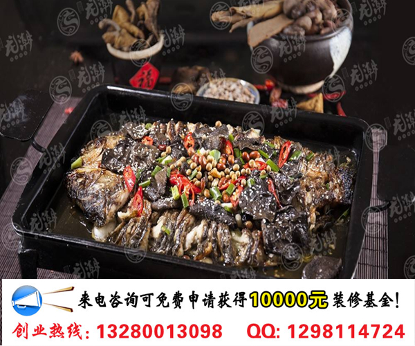 雅佳川菜神話烤魚加盟優(yōu)勢(shì)條件及開(kāi)店流程（圖）_1