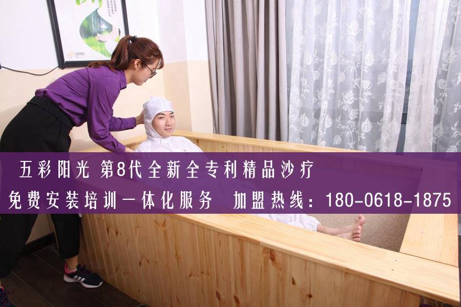 開(kāi)店一套沙療床的價(jià)格沙療哪家好？（圖）_1