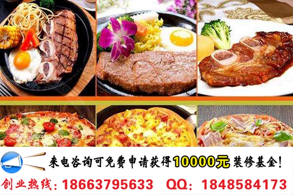 臺灣千客牛排加盟費多少（圖）_2