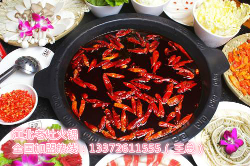 品牌火鍋加盟店排行榜首（圖）_2