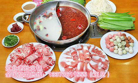 重慶火鍋加盟店生意怎么樣_1