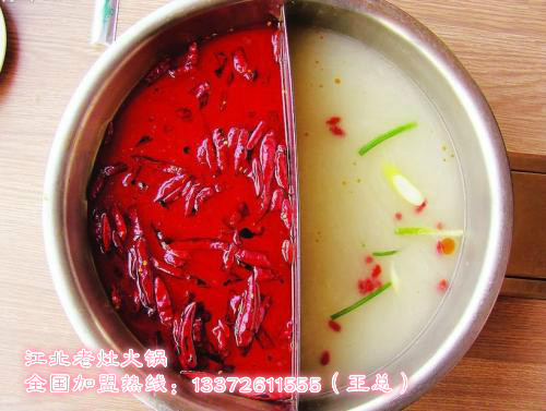 重慶火鍋加盟店生意怎么樣_2