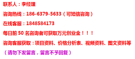 臺灣千客牛排連鎖店加盟多少錢（圖）_3