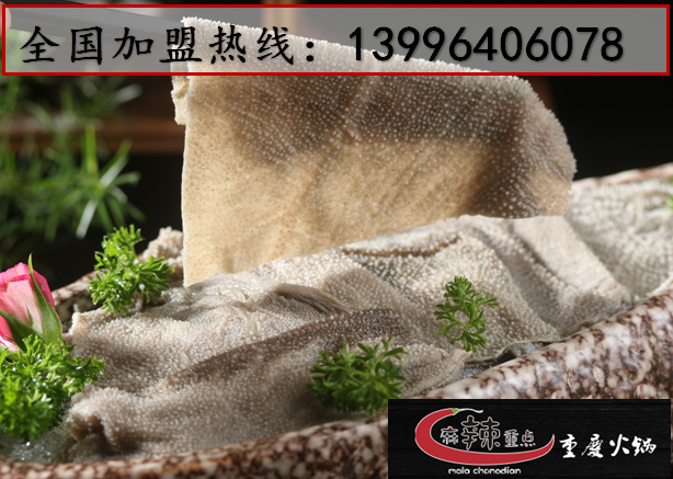 重慶哪家火鍋最地道（圖）_3