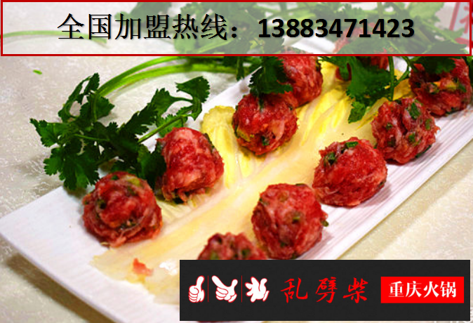 四川十大火鍋店排名（圖）_2