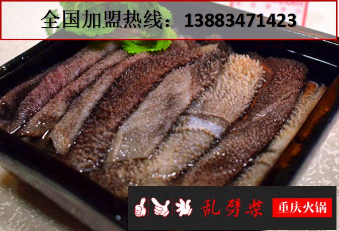 重慶火鍋加盟店生意怎么樣(圖)_3