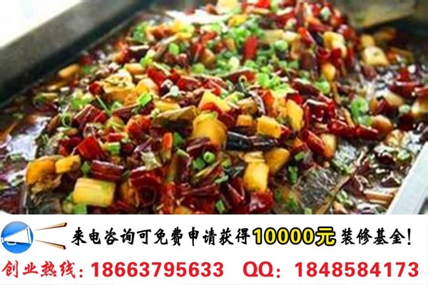 開(kāi)家魔魚(yú)季快餐加盟店多少錢(qián)_2