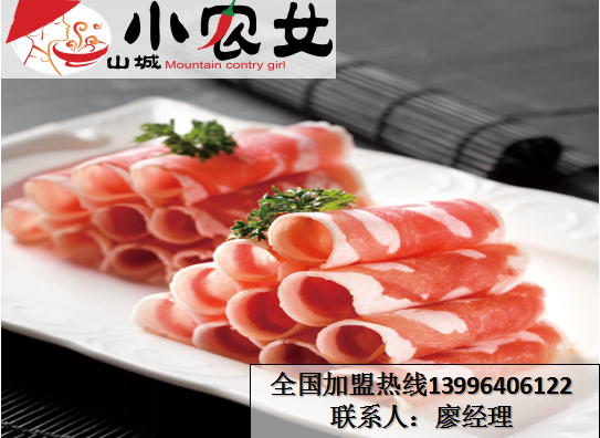 重慶火鍋50強(qiáng)最新排名（圖）_1